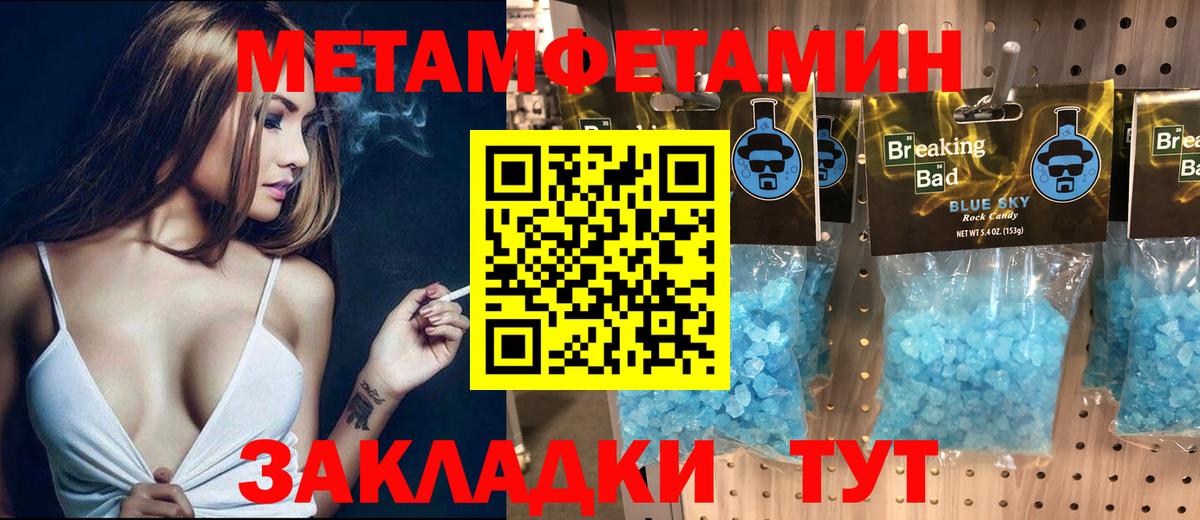 Amphetamine 97% Киселёвск