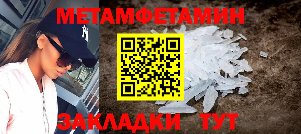 Amphetamine VHQ  АМФЕТАМИН  Киселёвск  Вход с VPN 