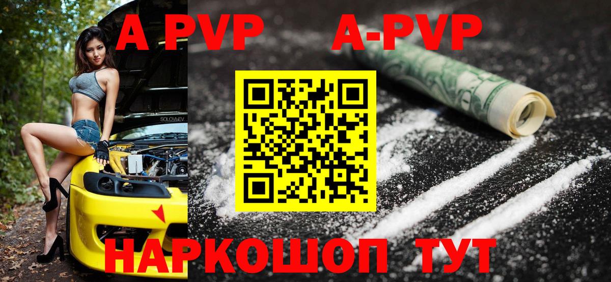 Гашиш Киселёвск