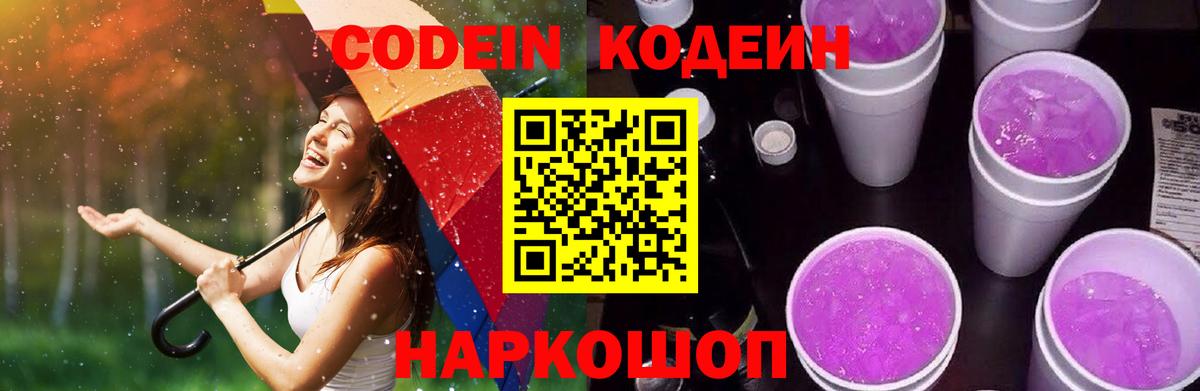 МАРИХУАНА  ГАШ  Вход с VPN  Киселёвск  Меф кристаллы  Каннабис  Cocaine  NBOMe 