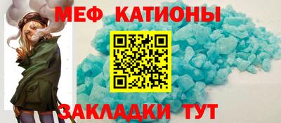 прущая мука Комсомольск-на-Амуре