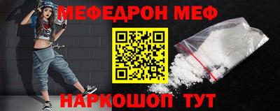 прущая мука Комсомольск-на-Амуре