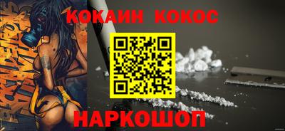 кокс Конаково