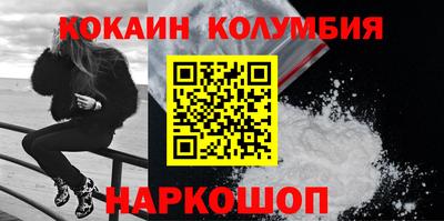 прущая мука Комсомольск-на-Амуре