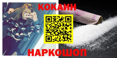 кокс Конаково