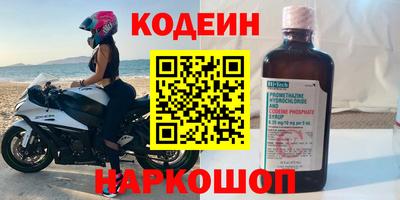 прущая мука Комсомольск-на-Амуре
