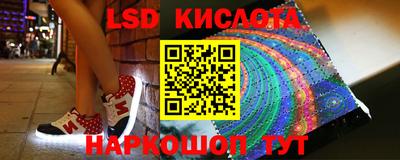 ПСИЛОЦИБИНОВЫЕ ГРИБЫ Коммунар
