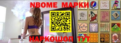 ПСИЛОЦИБИНОВЫЕ ГРИБЫ Коммунар