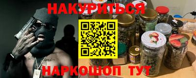 прущая мука Комсомольск-на-Амуре