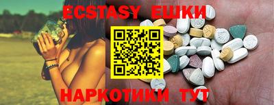 ПСИЛОЦИБИНОВЫЕ ГРИБЫ Коммунар
