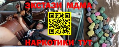 ПСИЛОЦИБИНОВЫЕ ГРИБЫ Коммунар