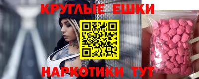 прущая мука Комсомольск-на-Амуре