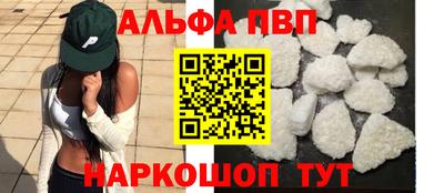 прущая мука Комсомольск-на-Амуре