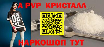 прущая мука Комсомольск-на-Амуре