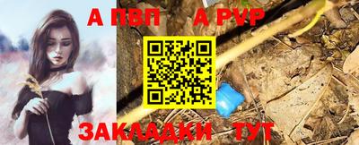 прущая мука Комсомольск-на-Амуре