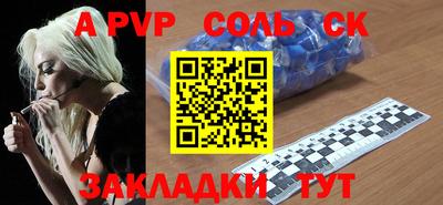 кокс Конаково