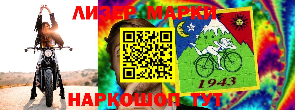 Лсд 25 экстази ecstasy Киселёвск