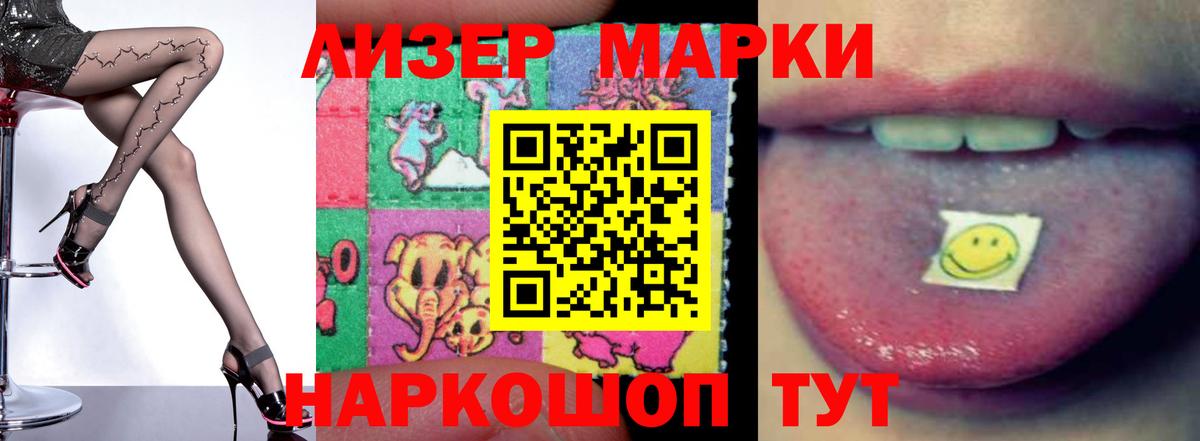 ЛСД экстази кислота  Вход с VPN  Киселёвск  ЛСД экстази кислота 