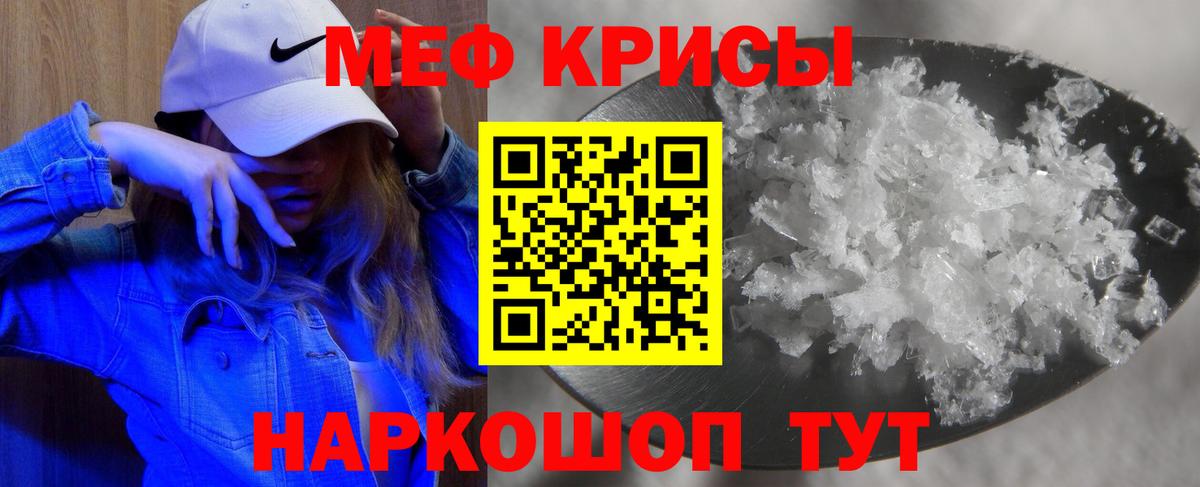 МЯУ-МЯУ VHQ  Вход с VPN  Киселёвск 