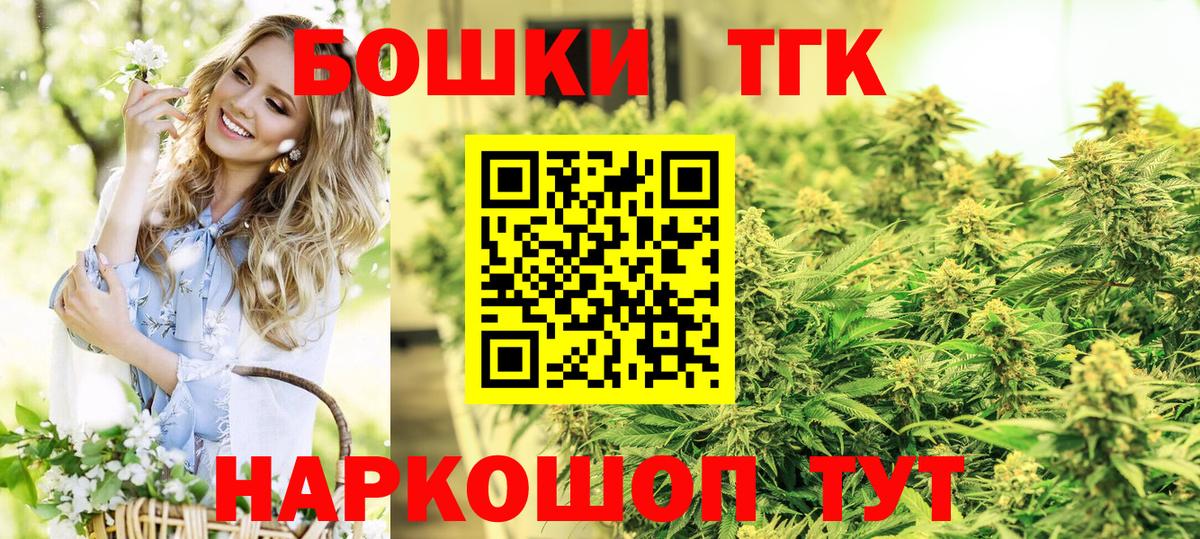 Канабис White Widow  Шишки марихуана семена  Киселёвск  Шишки марихуана Ganja  Вход с VPN 